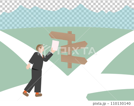 人生の岐路に立つピクトグラム風の人物のイラスト 人生の岐路に立つピクトグラム風の人物のイラスト 110130140
