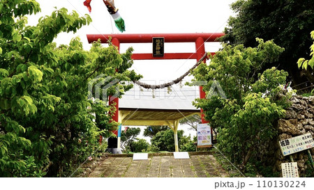 鹿児島県与論島の地主神社・琴平神社の鳥居 110130224