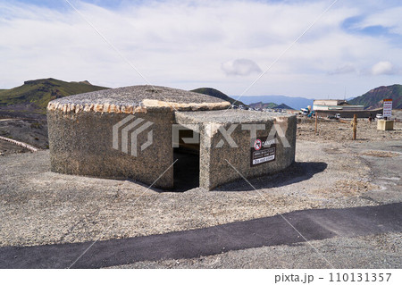 熊本県 阿蘇山火口の退避壕 熊本県 阿蘇山火口の退避壕 110131357