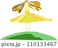 丘の上 110133467