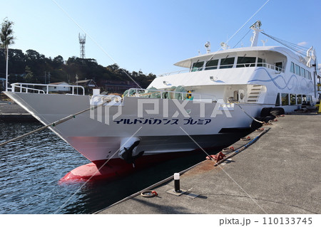 初島行き高速船「イル・ド・バカンスプレミア号」 初島行き高速船「イル・ド・バカンスプレミア号」 110133745