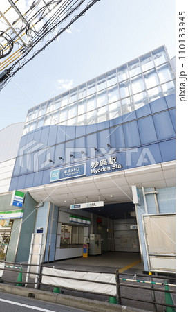 東京メトロ、東西線の妙典駅北口出入口 110133945