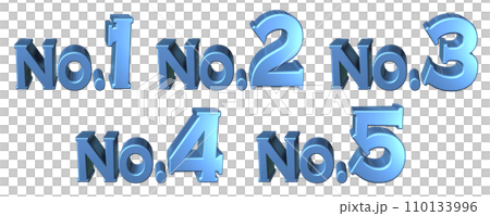 3DCG文字［No.1/No.2/No.3/No.4/No.5］ブルー,青 110133996