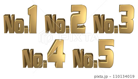3DCG文字［No.1/No.2/No.3/No.4/No.5］ゴールド,金 110134019