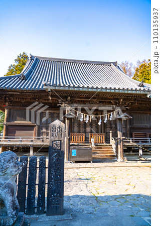 陸奥國分寺　薬師堂　準胝観音堂　宮城県仙台市 110135937