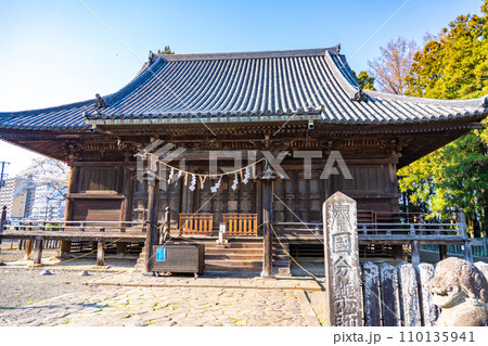 陸奥國分寺　薬師堂　準胝観音堂　宮城県仙台市 110135941