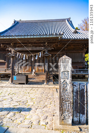 陸奥國分寺 薬師堂 準胝観音堂 宮城県仙台市 陸奥國分寺 薬師堂 準胝観音堂 宮城県仙台市 110135943