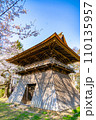陸奥國分寺 薬師堂 鐘楼 春 桜 満開 宮城県仙台市 陸奥國分寺 薬師堂 鐘楼 春 桜 満開 宮城県仙台市 110135957