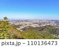 高尾山から見た八王子方面の眺望 110136473