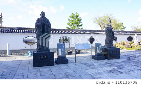 中国庭園 燕趙園 鳥取県東伯郡湯梨浜町 110136708