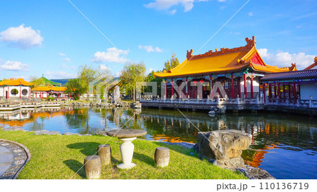 中国庭園 燕趙園 鳥取県東伯郡湯梨浜町 110136719