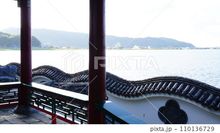 中国庭園 燕趙園 鳥取県東伯郡湯梨浜町 中国庭園 燕趙園 鳥取県東伯郡湯梨浜町 110136729