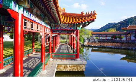 中国庭園 燕趙園 鳥取県東伯郡湯梨浜町 中国庭園 燕趙園 鳥取県東伯郡湯梨浜町 110136741
