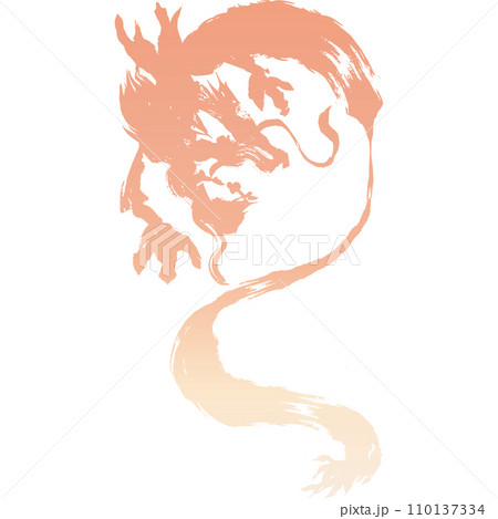 龍・ドラゴンの墨絵風(桃色)のイラスト素材 ベクター 龍・ドラゴンの墨絵風(桃色)のイラスト素材 ベクター 110137334