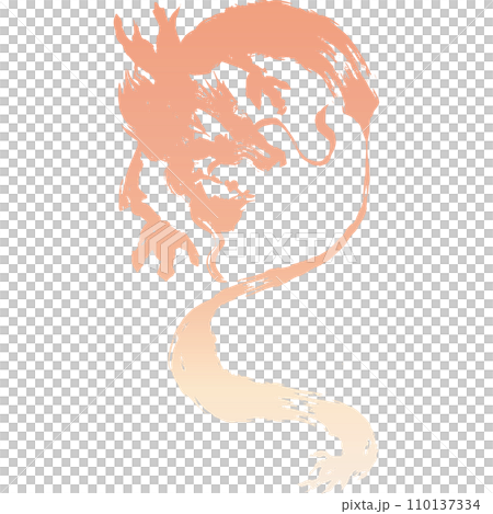 龍・ドラゴンの墨絵風(桃色)のイラスト素材 ベクター 龍・ドラゴンの墨絵風(桃色)のイラスト素材 ベクター 110137334