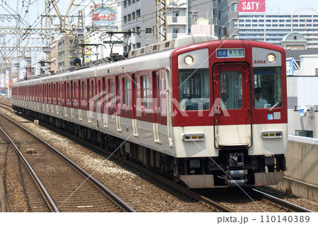 近鉄5800系 110140389