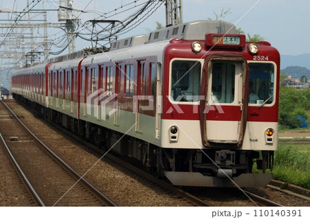 近鉄2400系　 110140391