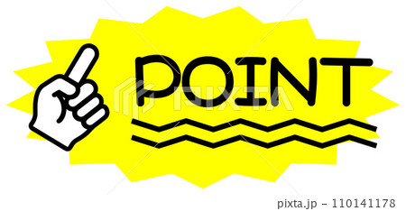 POINTのイラスト 黄色 POINTのイラスト 黄色 110141178