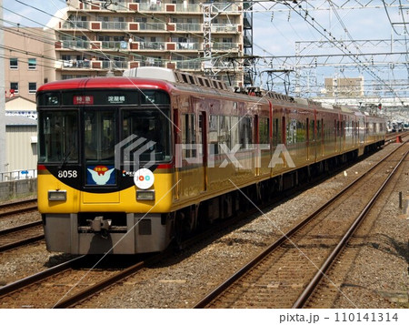 京阪8000系新塗装プレミアムカー非連結　京阪開業100thヘッドマーク付 110141314