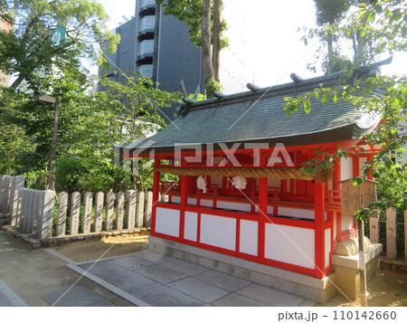生田神社　納礼所 110142660