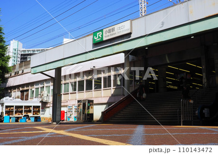 JR小岩駅 北口 JR小岩駅 北口 110143472