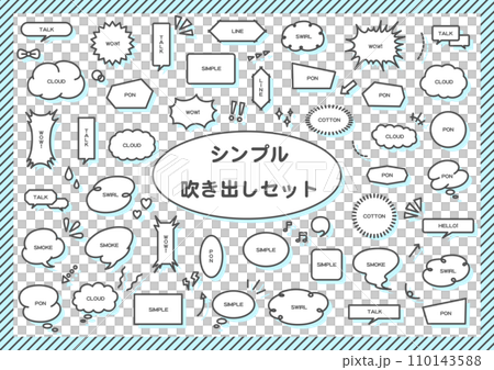 吹き出しイラストアイコンセット 110143588