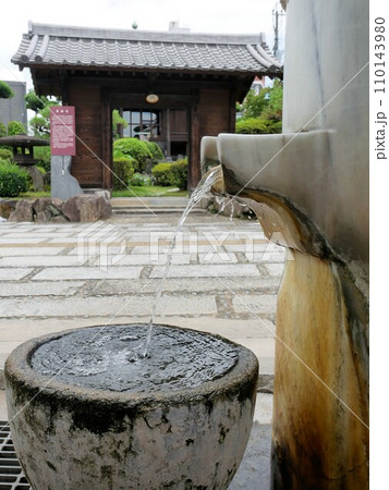 飲める温泉の井戸　（熊本県山鹿市） 110143980