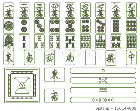 彫刻風カラーシャドウ麻雀牌セット 110144009