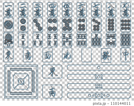 Sculpture style color shadow mahjong tile set Sculpture style color shadow mahjong tile set 110144011