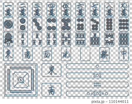 彫刻風カラーシャドウ麻雀牌セット 110144011