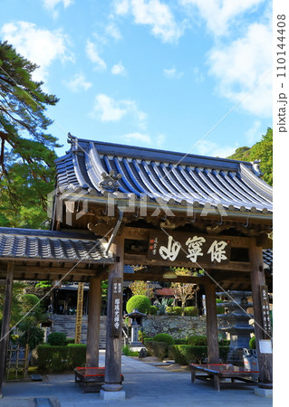 山口市 瑠璃光寺 山口市 瑠璃光寺 110144408