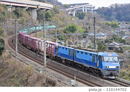 中央本線　高尾ー相模湖　JR貨物　EH200-901（高崎） 110144702