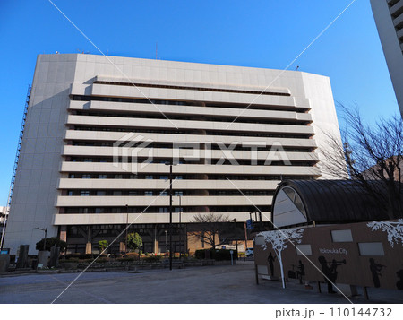 横須賀市役所 110144732