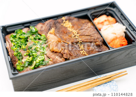 黒毛和牛塩カルビ弁当 110144828