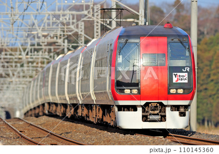 総武本線 佐倉ー物井 JR東日本 E253系 Ne-101編成(鎌倉) 成田エクスプレス 総武本線 佐倉ー物井 JR東日本 E253系 Ne-101編成(鎌倉) 成田エクスプレス 110145360