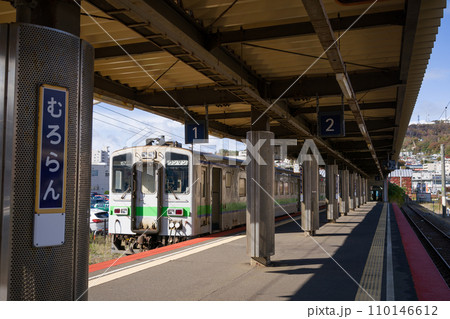 北海道キハ141系キハ142系キハ143系気動車　室蘭駅　室蘭本線 110146612