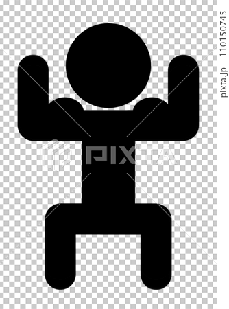 火柴人二頭肌 火柴人二頭肌 110150745