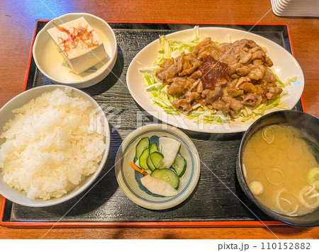 ホルモン定食～食べ歩き～ 110152882