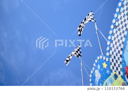 青空とチェッカーフラグ 青空とチェッカーフラグ 110153766