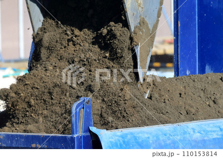 建築工事　土工事　残土処分 110153814