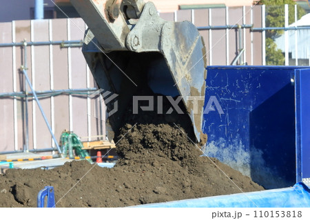 建築工事 土工事 残土処分 建築工事 土工事 残土処分 110153818