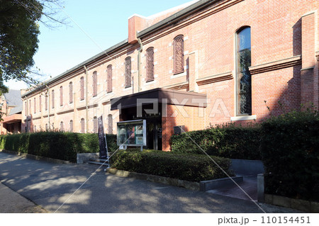 姫路市立美術館（兵庫県 姫路市） 110154451