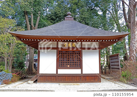 祇園寺(調布) 祇園寺(調布) 110155954