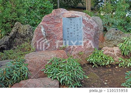 祇園寺（調布） 110155958