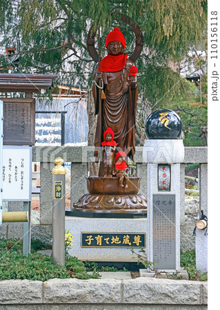 常性寺（調布） 110156118