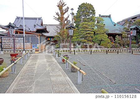 常性寺(調布) 常性寺(調布) 110156128