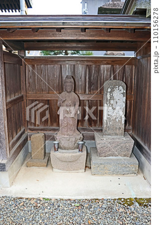 西光寺(調布) 西光寺(調布) 110156278