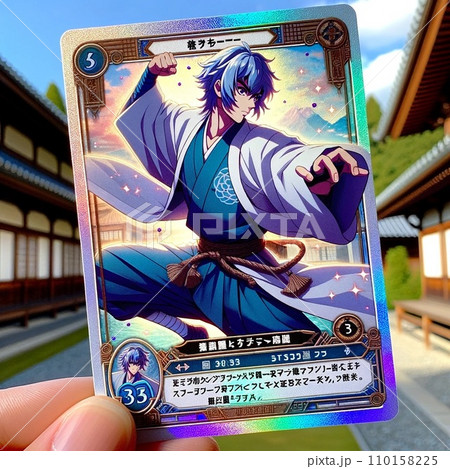 青髪の男キャラのカード 青髪の男キャラのカード 110158225