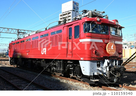 車両基地に停車するEF81形電気機関車(ゆうづるヘッドマーク掲出) 車両基地に停車するEF81形電気機関車(ゆうづるヘッドマーク掲出) 110159340