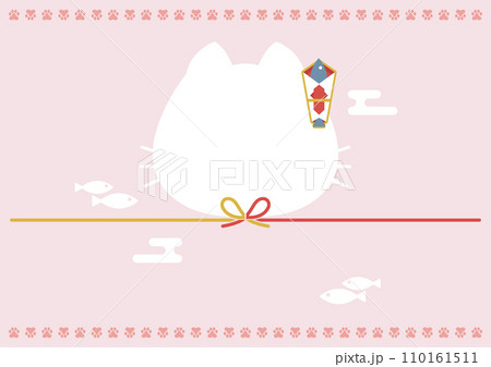 かわいい熨斗紙 猫ver かわいい熨斗紙 猫ver 110161511